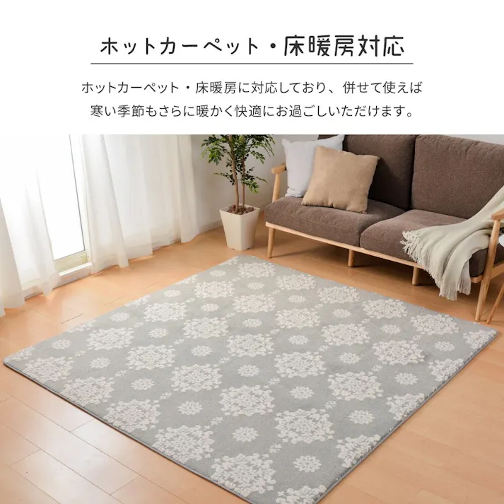 萩原 HAGIHARA ふっくらフランネルジャガードラグ シュシュ 200×240ベージュ 240624914【別送品】