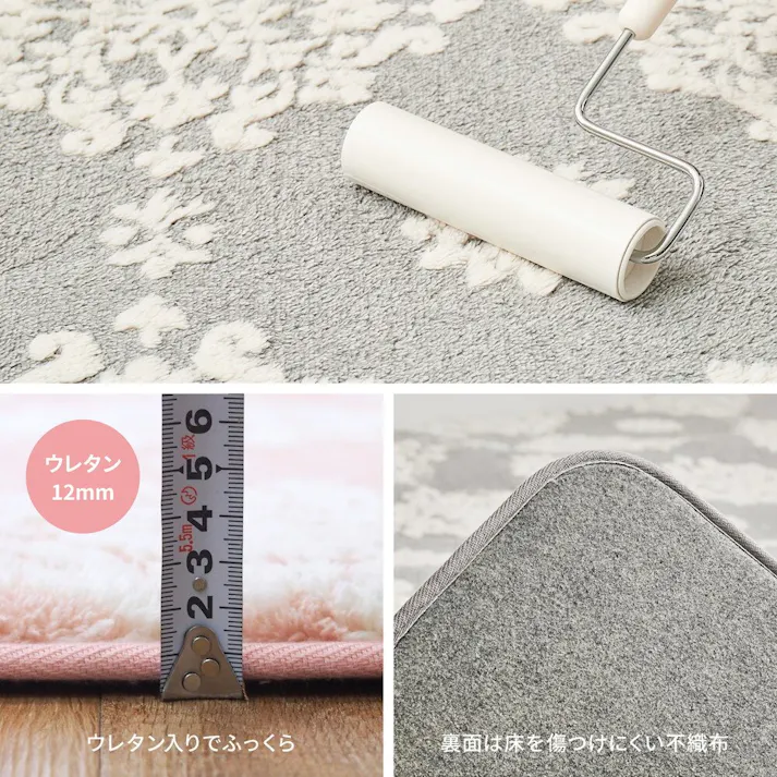 萩原 HAGIHARA ふっくらフランネルジャガードラグ シュシュ 200×240ベージュ 240624914【別送品】