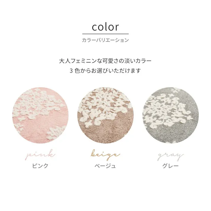 萩原 HAGIHARA ふっくらフランネルジャガードラグ シュシュ 200×240ベージュ 240624914【別送品】