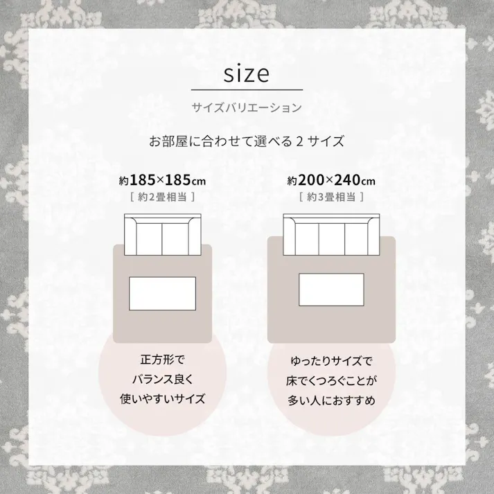 萩原 HAGIHARA ふっくらフランネルジャガードラグ シュシュ 200×240ベージュ 240624914【別送品】