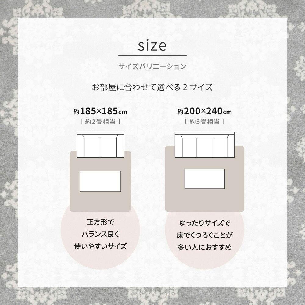 アントステラのラグ 送料無料】 ROLA RUG ( ローラ ラグ ) 140×200cm