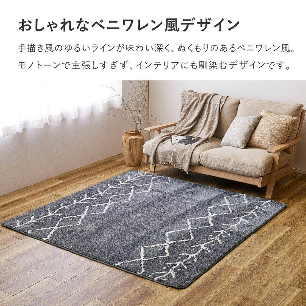 萩原 HAGIHARA 先染めふっくらラグ ベニワレン185X185グレー