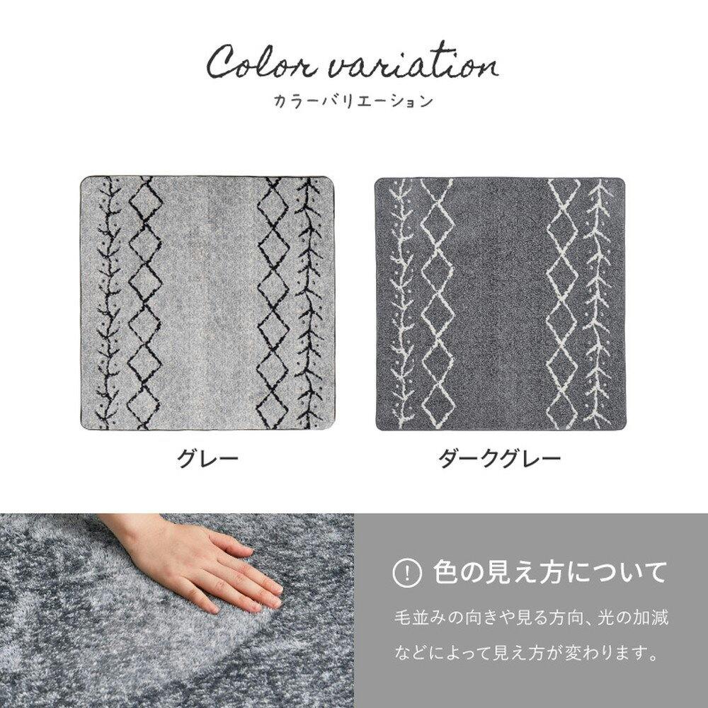 萩原 HAGIHARA 先染めふっくらラグ ベニワレン185X185グレー 240630410