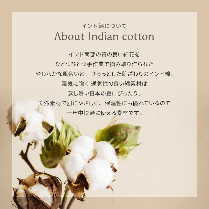 萩原 HAGIHARA 薄手で気軽に洗える インド綿ラグ ティック アンダーラグセット185×185ブルー 270092310【別送品】