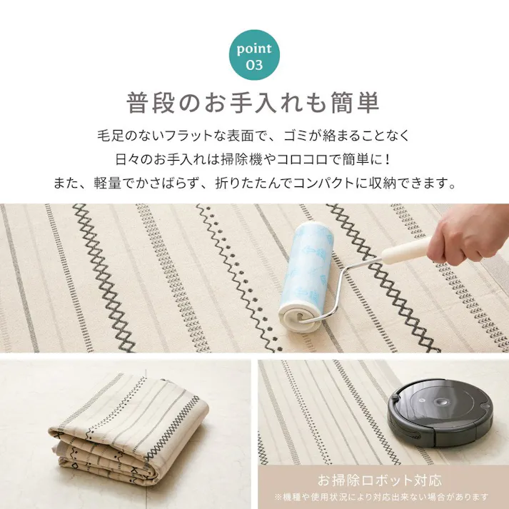 萩原 HAGIHARA 薄手で気軽に洗える インド綿ラグ ティック アンダーラグセット185×185ブルー 270092310【別送品】