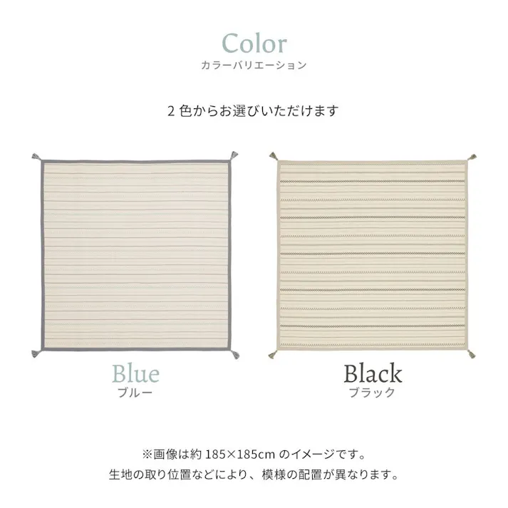 萩原 HAGIHARA 薄手で気軽に洗える インド綿ラグ ティック アンダーラグセット185×185ブルー 270092310【別送品】