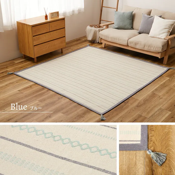 萩原 HAGIHARA 薄手で気軽に洗える インド綿ラグ ティック アンダーラグセット185×185ブルー 270092310【別送品】