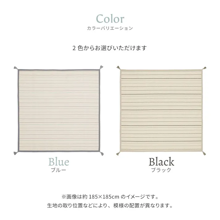 萩原 HAGIHARA 薄手で気軽に洗える インド綿ラグ ティック アンダーラグセット185×185ブラック 270092311【別送品】