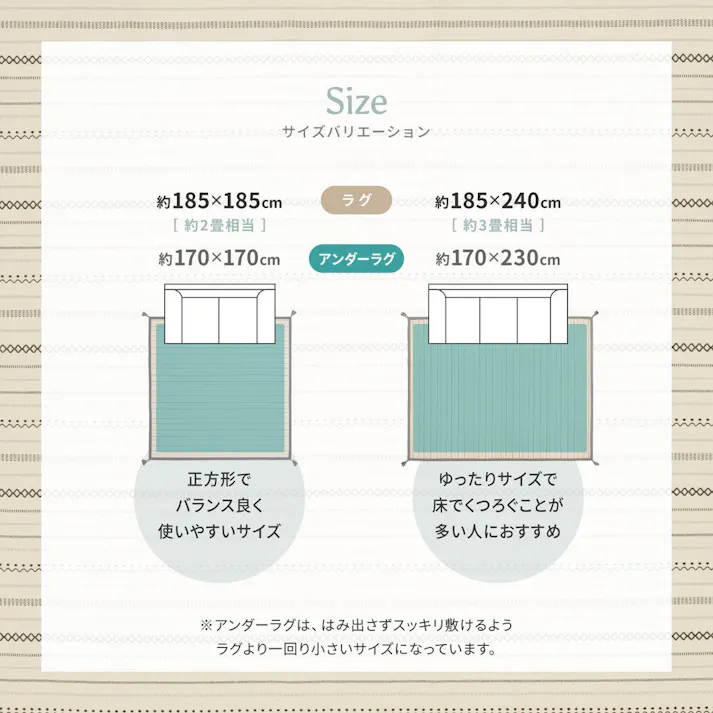 萩原 HAGIHARA 薄手で気軽に洗える インド綿ラグ ティック アンダーラグセット185×185ブラック 270092311【別送品】