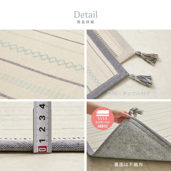 萩原 HAGIHARA 薄手で気軽に洗える インド綿ラグ ティック アンダーラグセット185×240ブルー 270092320【別送品】