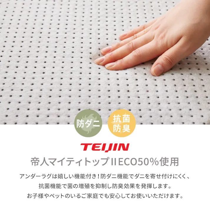 萩原 HAGIHARA 薄手で気軽に洗える インド綿ラグ ティック アンダーラグセット185×240ブルー 270092320【別送品】