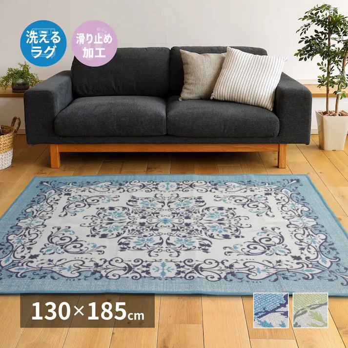 萩原 HAGIHARA メダリオン柄のインド綿ラグ ソナー130×185ブルー 270072505【別送品】