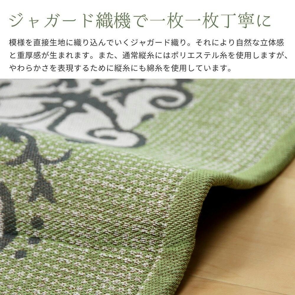 萩原ラグカーペット 9525910000103_01.jpg