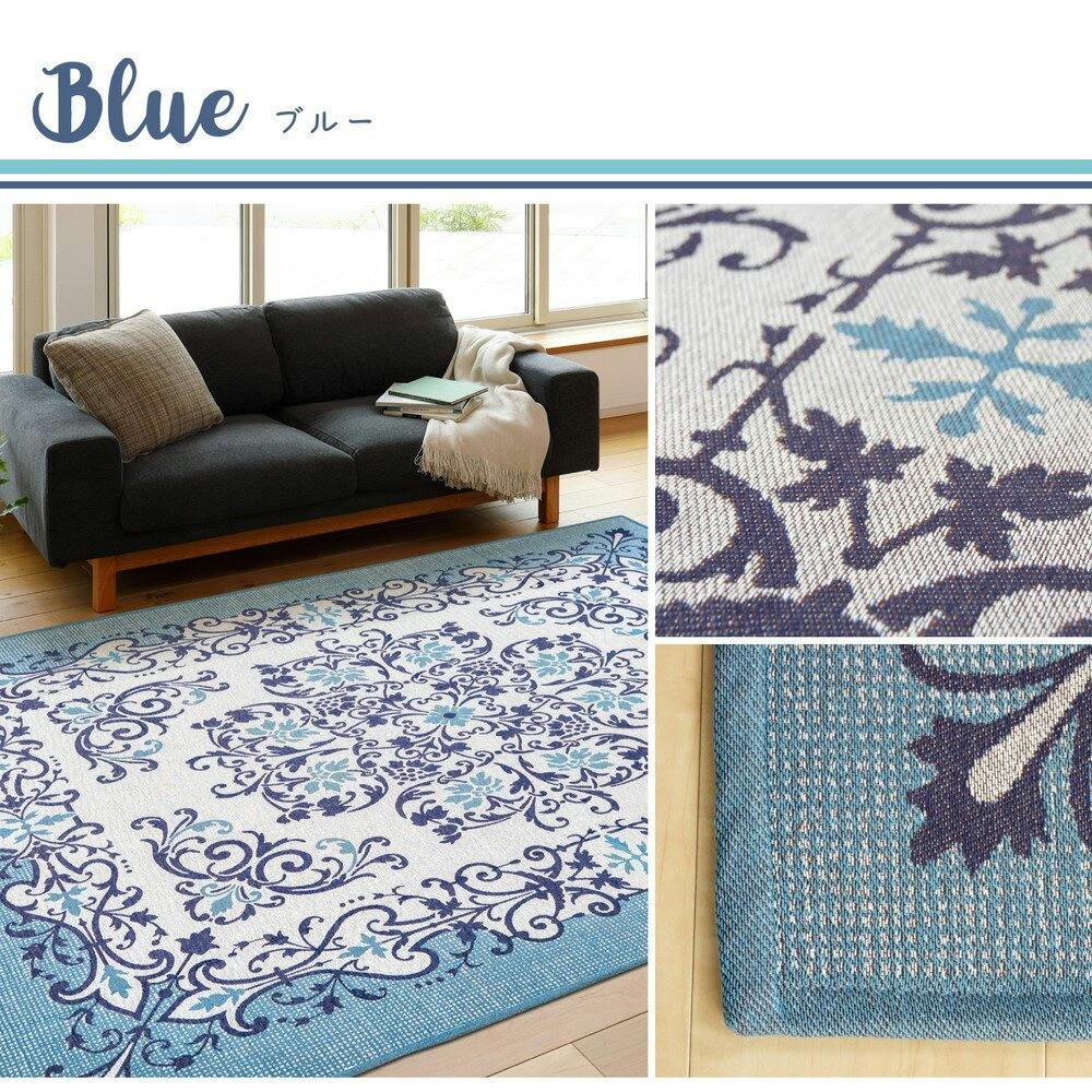 萩原 HAGIHARA メダリオン柄のインド綿ラグ ソナー185×240ブルー