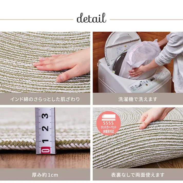 萩原 HAGIHARA ハンドメイド 綿100%の編み込みラグ ブレイド160Rグリーン/ホワイト 270068066【別送品】