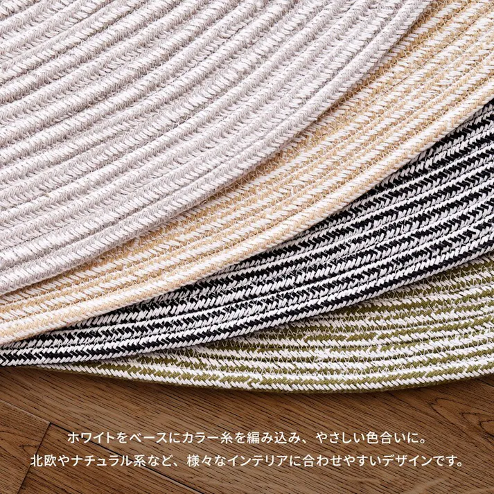 萩原 HAGIHARA ハンドメイド 綿100%の編み込みラグ ブレイド160Rブラック/ホワイト 270068067【別送品】