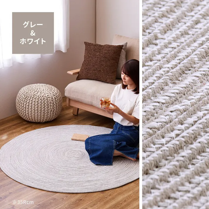 萩原 HAGIHARA ハンドメイド 綿100%の編み込みラグ ブレイド180Rグレーホワイト 270068079【別送品】