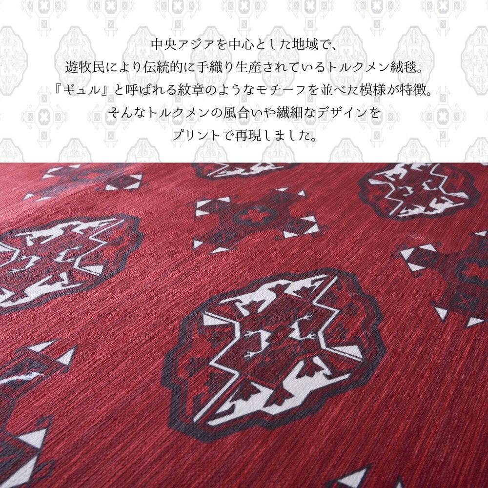 萩原 HAGIHARA アンティーク絨毯風プリントラグ トルクメン130