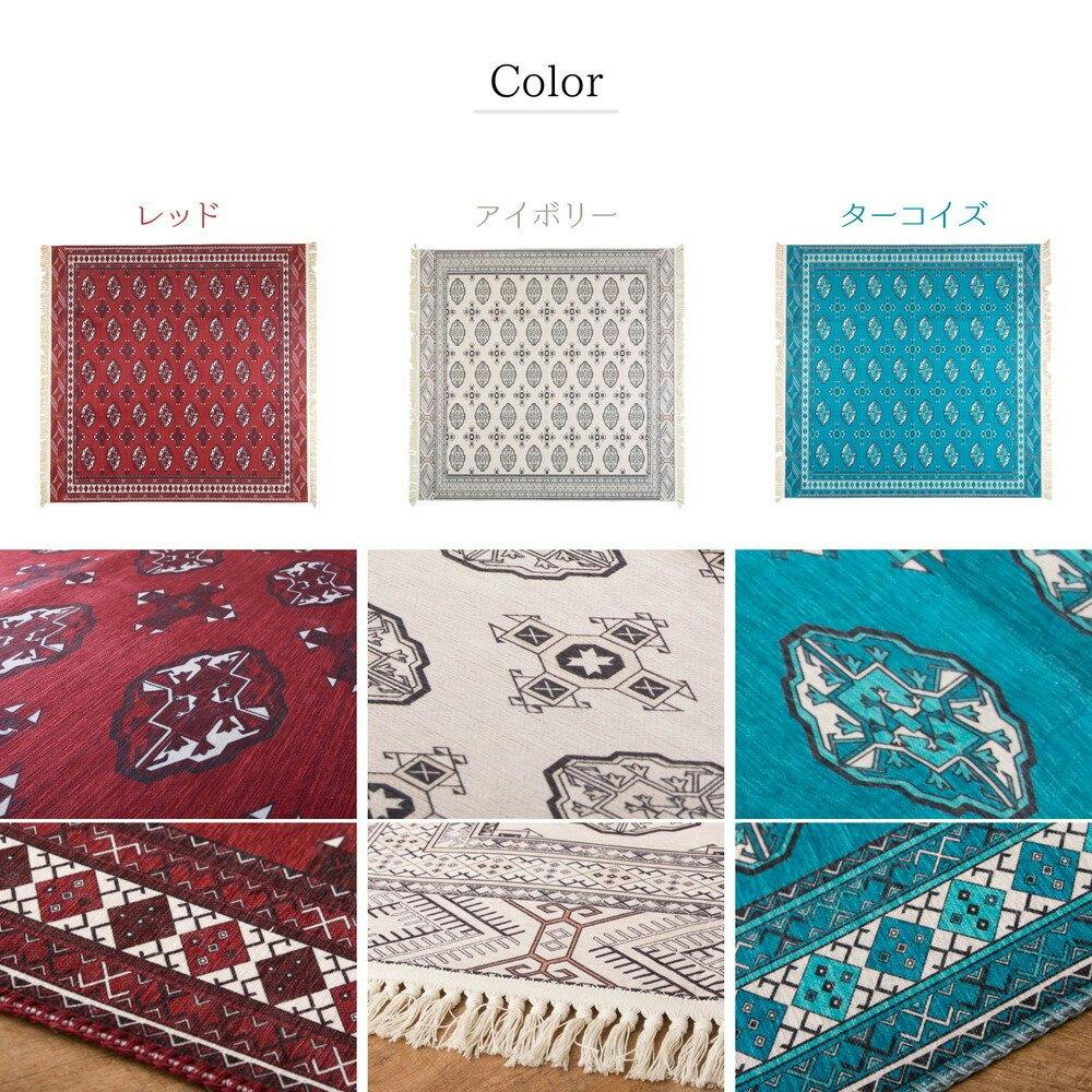 萩原 HAGIHARA アンティーク絨毯風プリントラグ トルクメン130