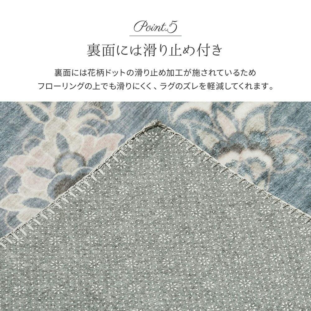 萩原 HAGIHARA アンティーク絨毯風プリントラグ カメオ130×190ピンク