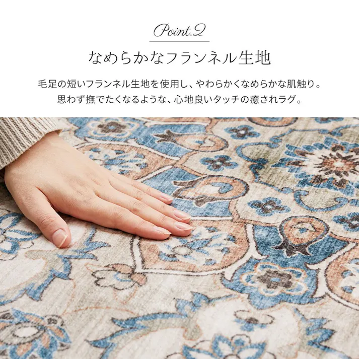 萩原 HAGIHARA アンティーク絨毯風プリントラグ カメオ190×240ピンク 240627022【別送品】