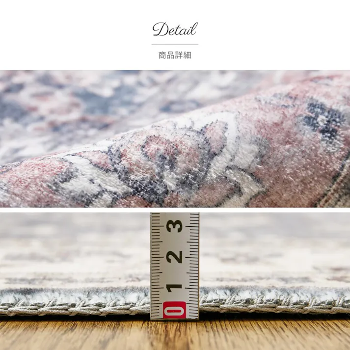 萩原 HAGIHARA アンティーク絨毯風プリントラグ カメオ190×240ピンク 240627022【別送品】