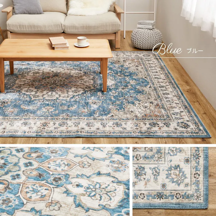 萩原 HAGIHARA アンティーク絨毯風プリントラグ カメオ190×240ピンク 240627022【別送品】