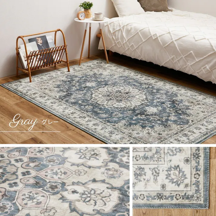 萩原 HAGIHARA アンティーク絨毯風プリントラグ カメオ190×240ピンク 240627022【別送品】