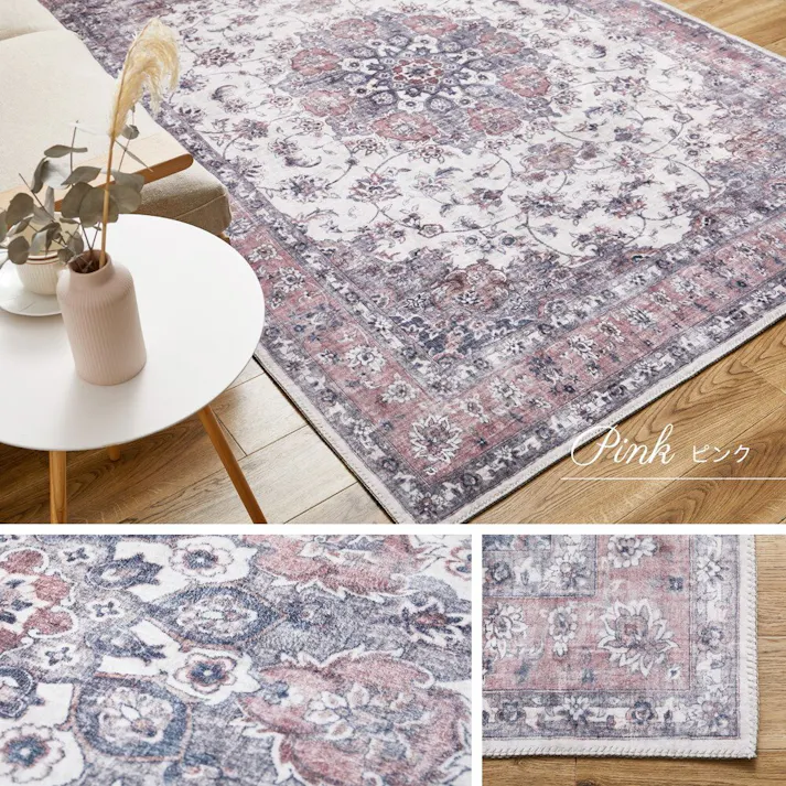 萩原 HAGIHARA アンティーク絨毯風プリントラグ カメオ190×240ピンク 240627022【別送品】