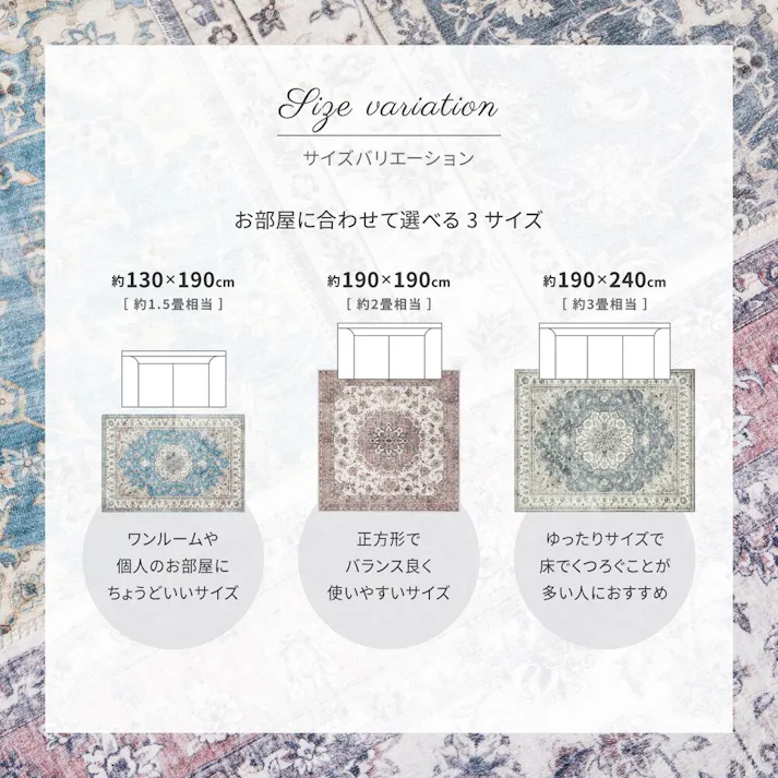 萩原 HAGIHARA アンティーク絨毯風プリントラグ カメオ190×240ピンク 240627022【別送品】