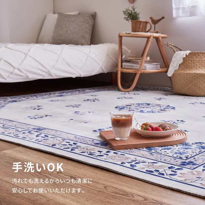 萩原 HAGIHARA シノワズリデザインのプリントラグ ミュゲ130×190ブルー 240632500【別送品】