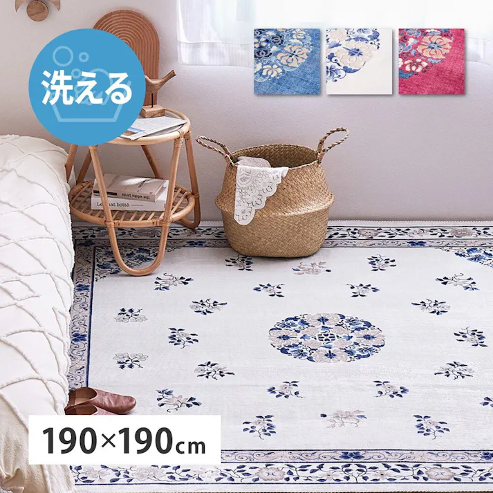 萩原 HAGIHARA シノワズリデザインのプリントラグ ミュゲ190×190ブルー 240632501【別送品】