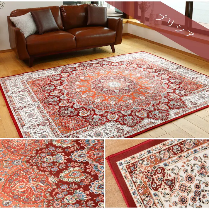 萩原 HAGIHARA 撥水機能付き 高級絨毯風の転写プリントラグ140×200ターコイズ 240613900【別送品】