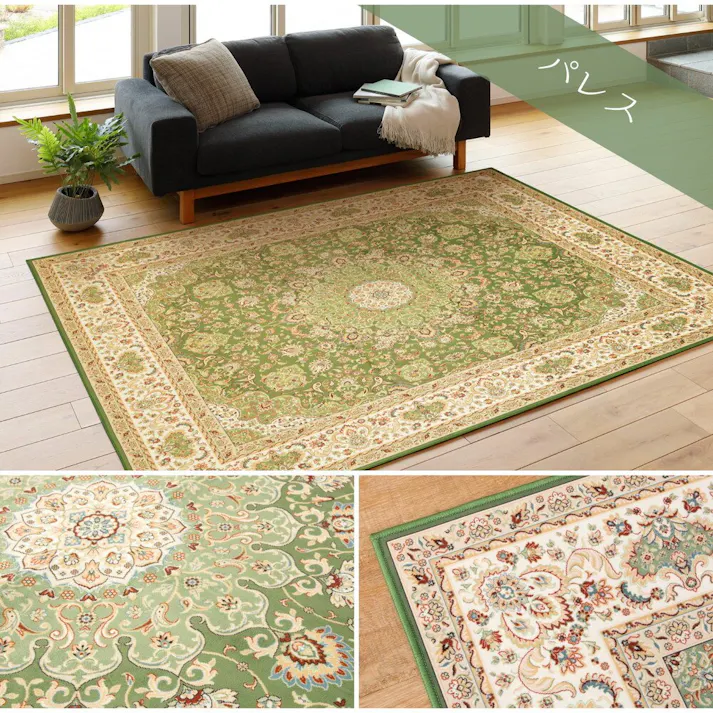 萩原 HAGIHARA 撥水機能付き 高級絨毯風の転写プリントラグ140×200ターコイズ 240613900【別送品】