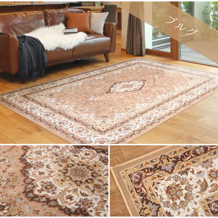 萩原 HAGIHARA 撥水機能付き 高級絨毯風の転写プリントラグ140×200ターコイズ 240613900【別送品】