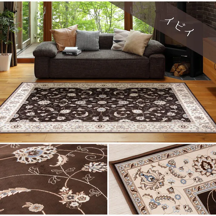 萩原 HAGIHARA 撥水機能付き 高級絨毯風の転写プリントラグ140×200ターコイズ 240613900【別送品】