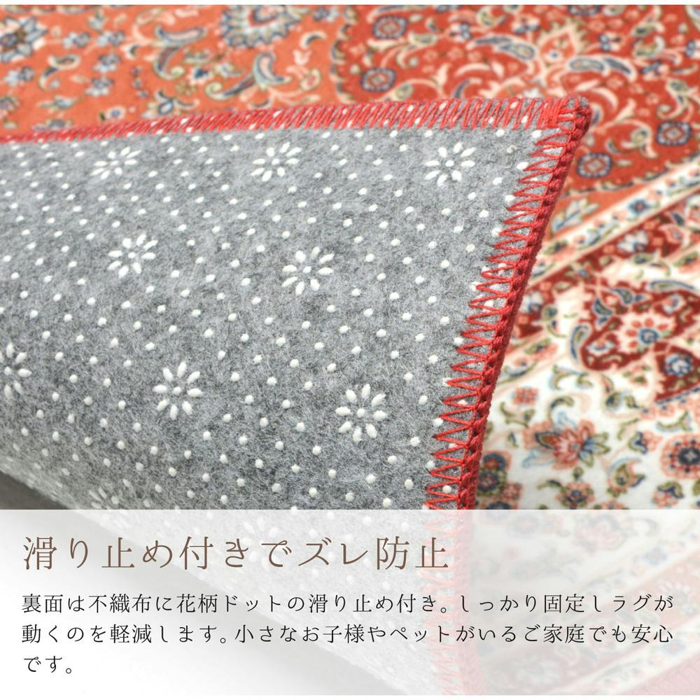 萩原 HAGIHARA 撥水機能付き 高級絨毯風の転写プリントラグ200×250