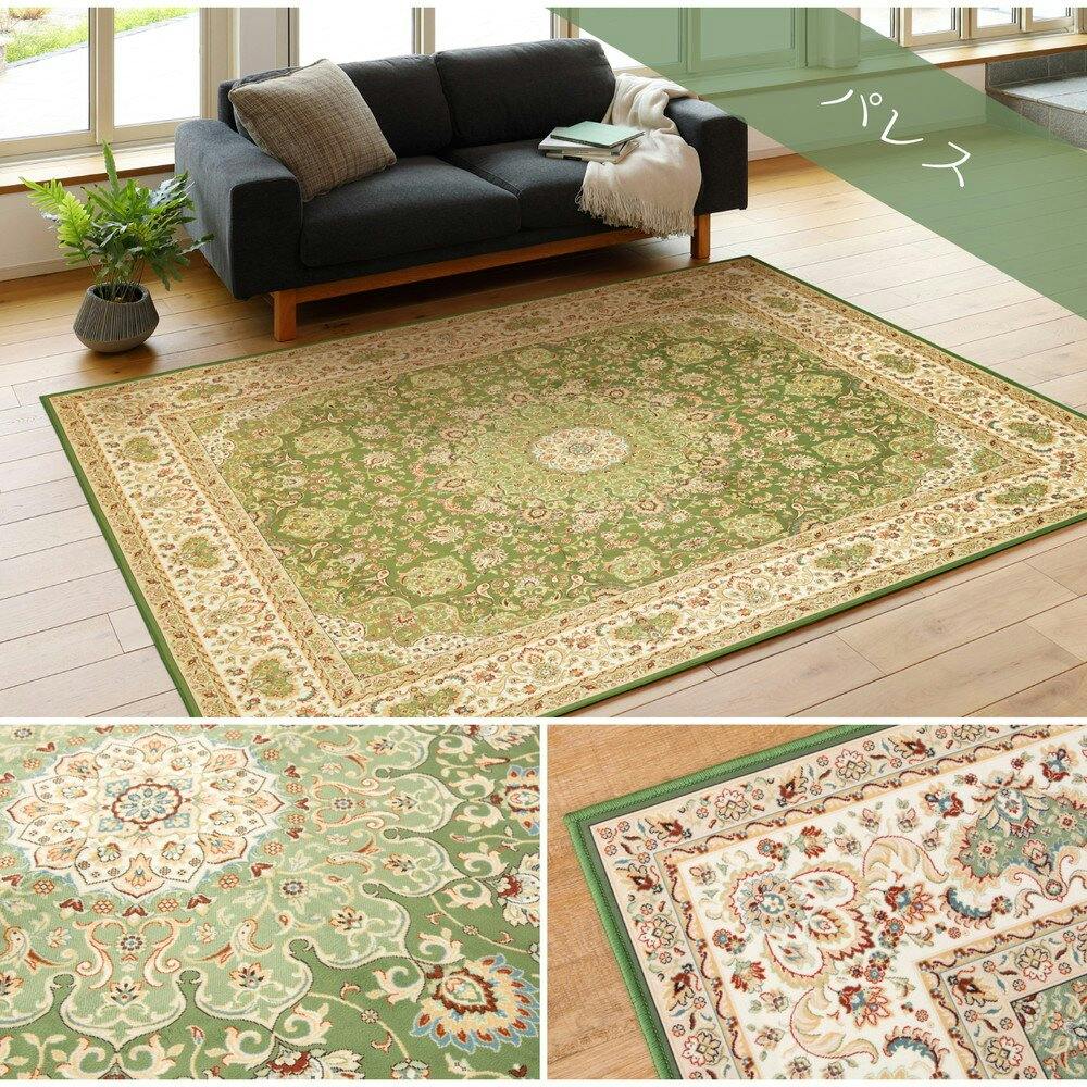 【ガッツレー】入れ替え時が迫る為処分価格致します★ヴィンテージラグ ガッツレー】入れ替え時が迫る為処分価格致します☆ヴィンテージラグ