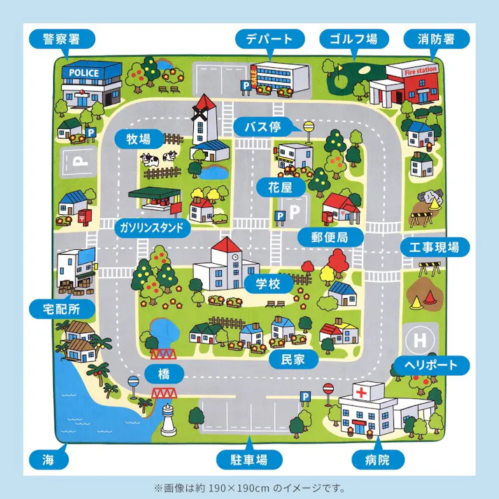 萩原 HAGIHARA 子供が遊べて洗えるキッズラグ ニュータウン2190×190- 240626300【別送品】