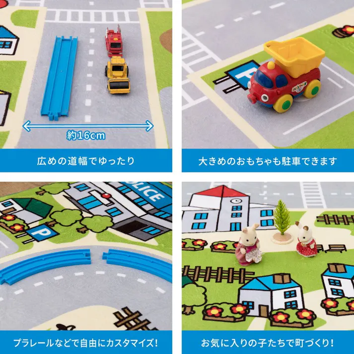 萩原 HAGIHARA 子供が遊べて洗えるキッズラグ ニュータウン2190×190- 240626300【別送品】