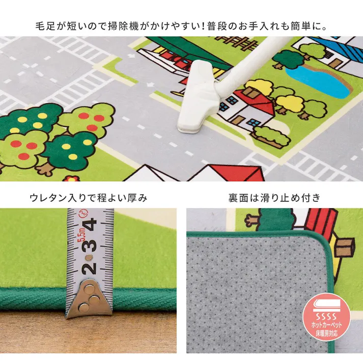 萩原 HAGIHARA 子供が遊べて洗えるキッズラグ ニュータウン2190×190- 240626300【別送品】