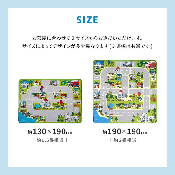 萩原 HAGIHARA 子供が遊べて洗えるキッズラグ ニュータウン2130×190- 240626301【別送品】