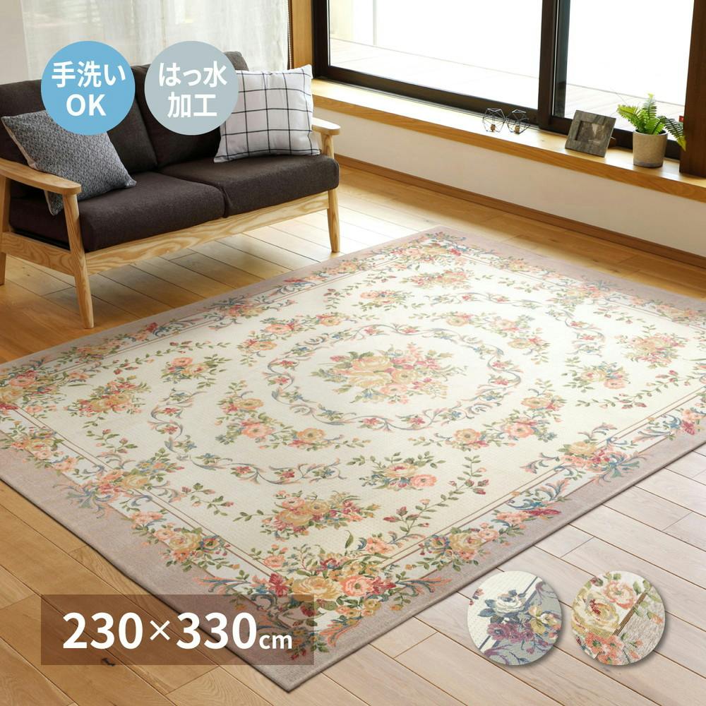 鹿田産業 ゴブラン織シェニールカーペット レッド 約240×240cm 4.5畳用