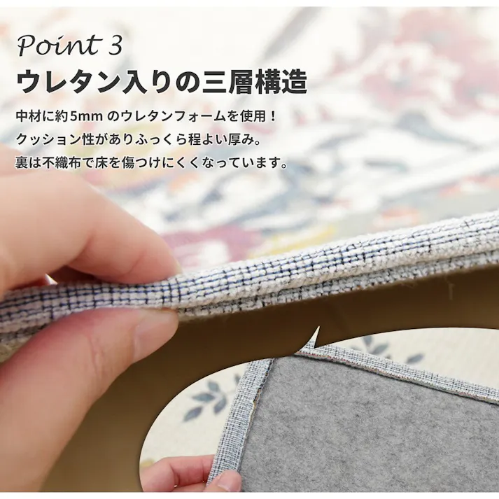 萩原 HAGIHARA ゴブランシェニールラグ 撥水 ブーケ 230×330ベージュ 240612884【別送品】