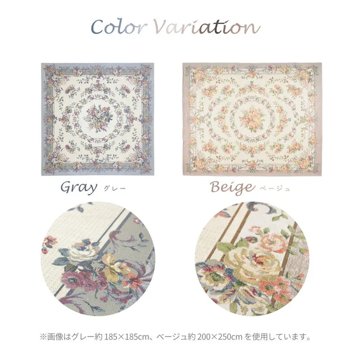 萩原 HAGIHARA ゴブランシェニールラグ 撥水 ブーケ 230×330ベージュ 240612884【別送品】