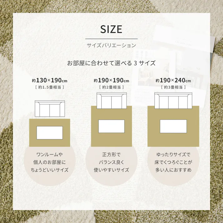 北欧柄の国産高機能ラグ ジャスト 130×190 ベージュ 抗菌/消臭/抗ウイルス ホットカーペット・床暖房対応 裏面不織布 HAGIHARA 600021700【別送品】