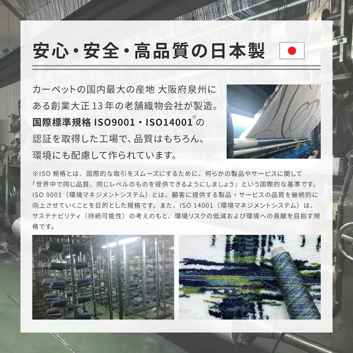 北欧柄の国産高機能ラグ ジャスト 130×190 ベージュ 抗菌/消臭/抗ウイルス ホットカーペット・床暖房対応 裏面不織布 HAGIHARA 600021700【別送品】