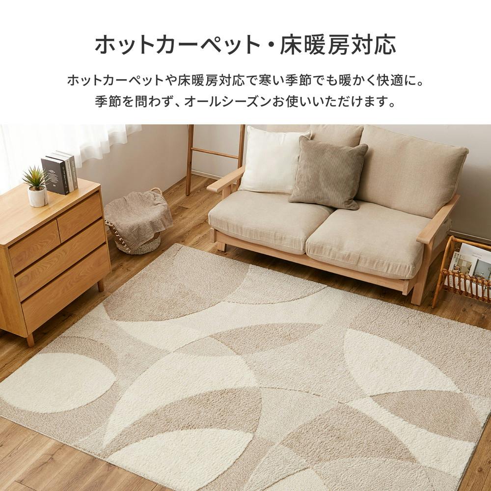 萩原 HAGIHARA 北欧柄の国産高機能ラグ ジャスト190×190ベージュ