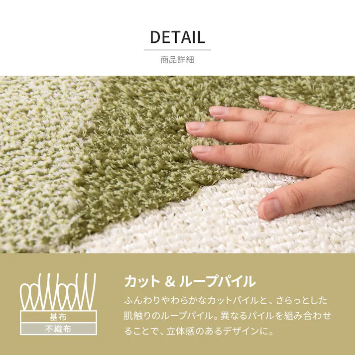 萩原 HAGIHARA 北欧柄の国産高機能ラグ ジャスト190×190グリーン 600021711【別送品】