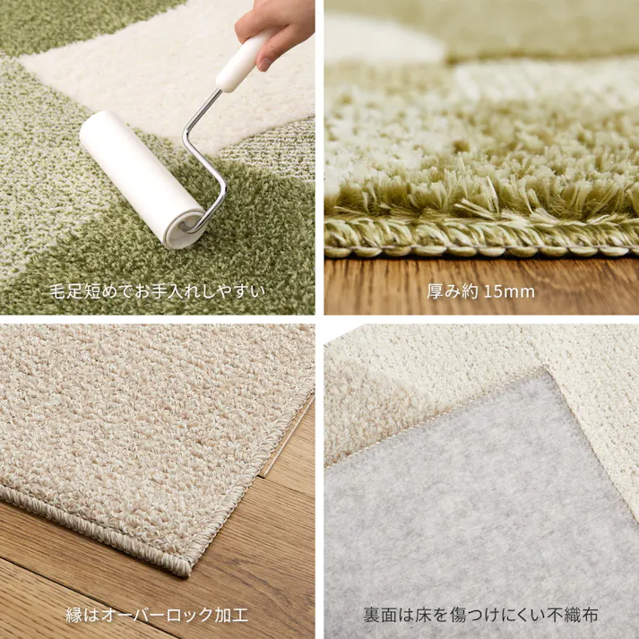 萩原 HAGIHARA 北欧柄の国産高機能ラグ ジャスト190×190グリーン 600021711【別送品】